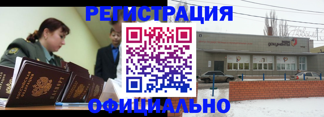 пропишу в квартире в Сочи